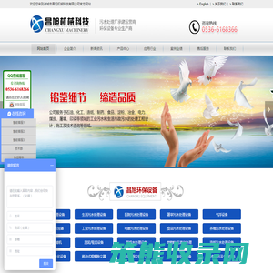 诸城市昌旭机械科技有限公司