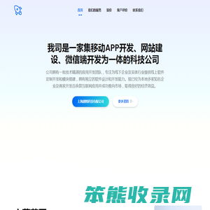 极速微剧网