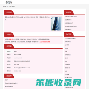 漫漫社区