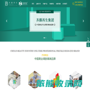 湖南添美生物科技有限公司