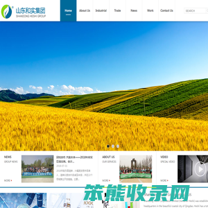 Shandong