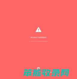力卡塑料托盘