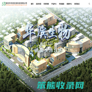 微生物肥料