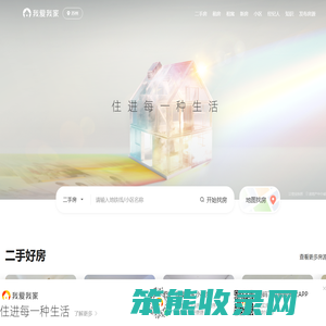 苏州房产网