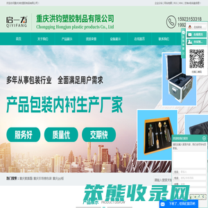 聚氨酯