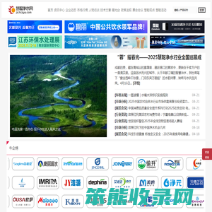 慧聪净水网