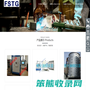 遵化市富森钛金设备有限公司