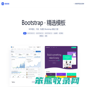 Bootstrap