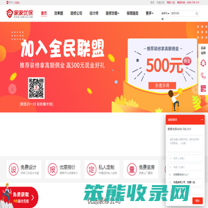 佛滔算命网