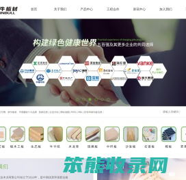 胜牛官方网