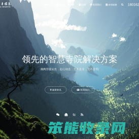 慈丰信息
