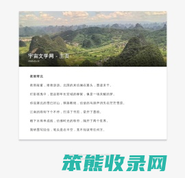 奇迹MU私服专区