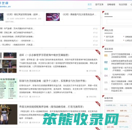 游艺阁