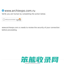 ArchiExpo