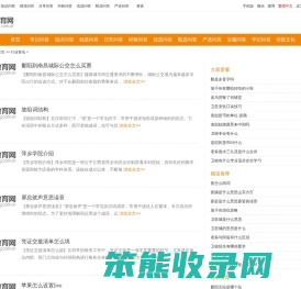 行业资讯