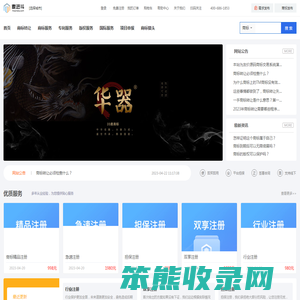 麦进斗跨境外贸资源交易平台