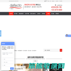 亚克力定制,亚克力厂家,亚克力展示架,亚克力制品,有机玻璃制品,亚克力展架,亚克力加工厂,有机玻璃制品厂,迪多展示