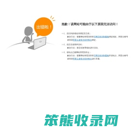 物业管理