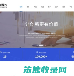 深圳商标注册,发明专利申请,版权登记侵权诉讼等知识产权代理服务