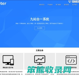 沧州网络公司