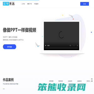 动画视频