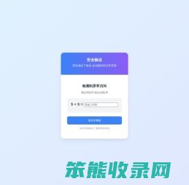 水泥柱木纹漆