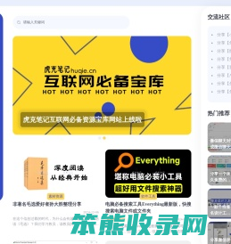 互联网网赚项目