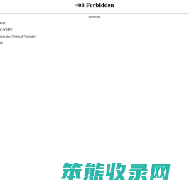 福建达兴隆纺织有限公司