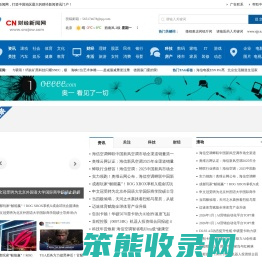 财经新闻网
