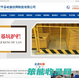 爬架网@外墙爬架网@工地外墙爬架网@建筑工地外墙爬架网@爬架网生产厂家@容城工地外墙建筑爬架网