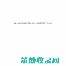 乐清雨篷,白象雨篷,柳市雨篷,乐清天宇篷业