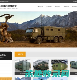 山东欧准新能源科技有限公司