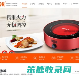 戈米电器
