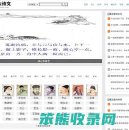 第六诗文