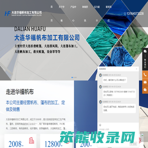 南昌市新昌洪耐火保温有限公司