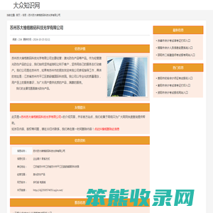 激光防伪产品