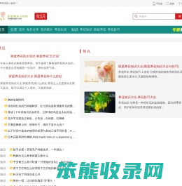 达人和花友每日分享专业的养花知识