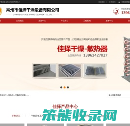 常州法兰厂家