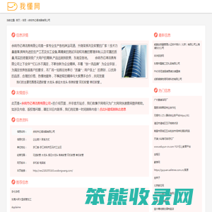 花洒软管