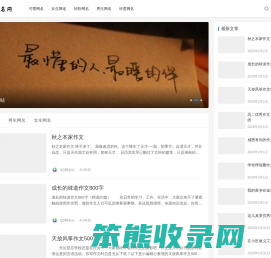 我的生活记录