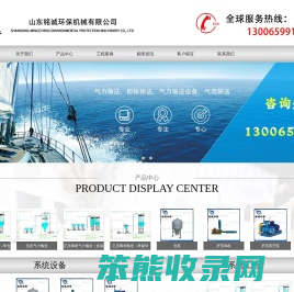 气力输送,粉体气力输送设备,气力输送厂家