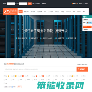同乐云