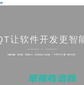 Qt开发