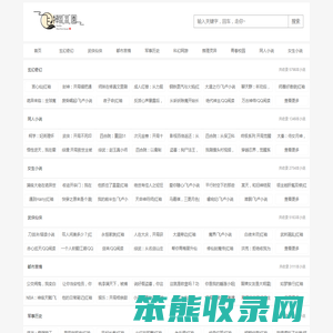 飞搏汇汇圈