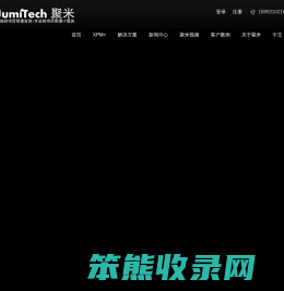 上海聚米信息科技有限公司