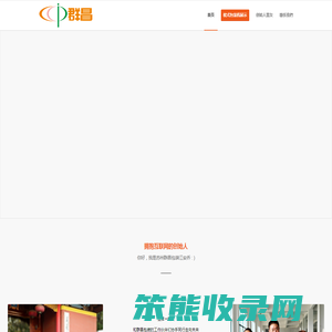 【群昌】为你提供优质的台湾进口枕式包装机