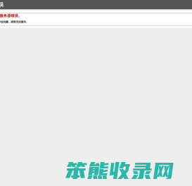 贵阳企业网站建设,贵阳网站建设,贵阳网站建设联系电话18198640380