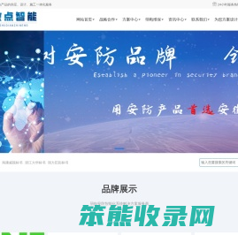 安徽小数点智能科技有限公司