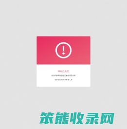 电子式流量开关,压力开关,压力传感器,恳拓电子科技（上海）有限公司