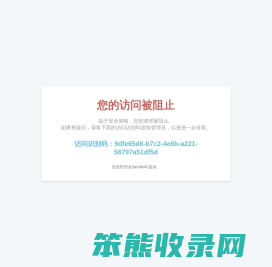 莆田市城厢区顶点网络技术服务中心